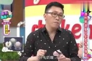 娱乐爆料吃瓜八卦图高清,高清八卦图背后的惊人真相